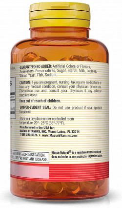 MASON NATURAL, Garlic Oil 500 ODORLESS