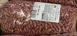 Red Kidney Beans Sold By Pound